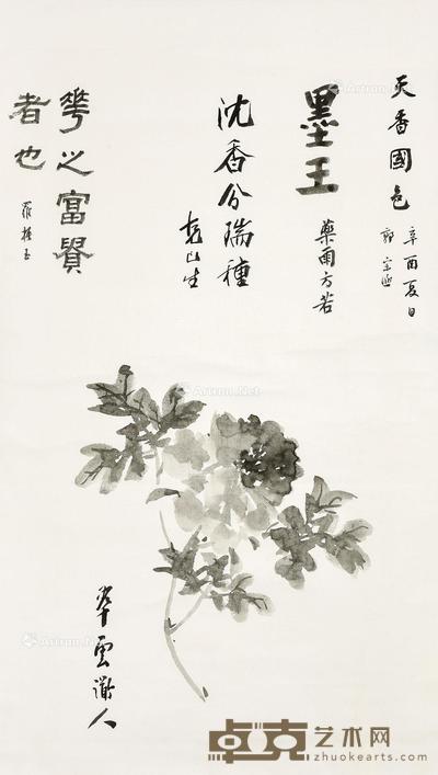  翠云道人 国色天香 立轴 水墨纸本 110×63cm