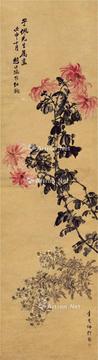  1932年作 丛菊图 立轴 设色纸本