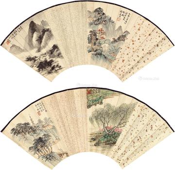  四景山水 扇页 设色纸本