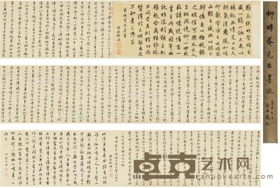  行书临古人书卷 手卷 纸本 108.5×40cm；484×44cm
