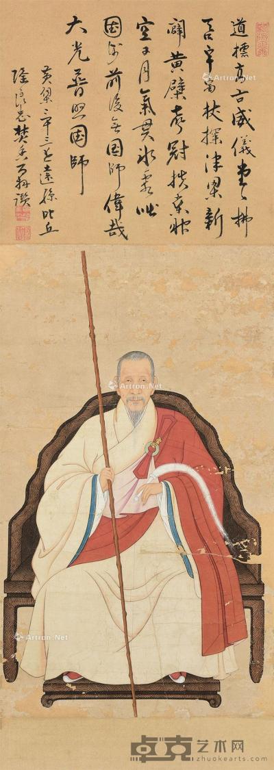  黄檗禅师画像 立轴 水墨 设色纸本 34.5×38cm；73.5×38cm