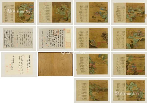  宫厥图 册页 绢本 （十三开） 水墨 设色纸本