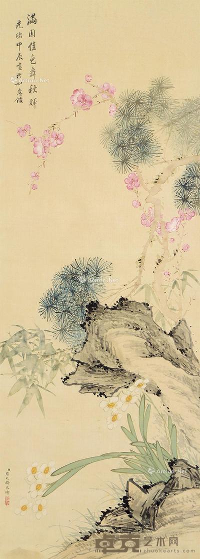 满园佳色舞秋晖 立轴 设色绢本 114×41cm