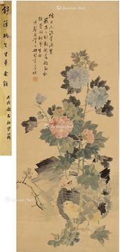  富贵吉祥图 立轴 设色纸本
