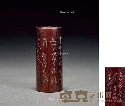  近代·田桓刻红木诗文笔筒 高10.7cm；口径4.4cm