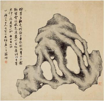  1877年作 奇石图 镜片 水墨纸本