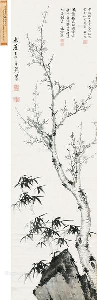  梅竹寿石 立轴 水墨纸本