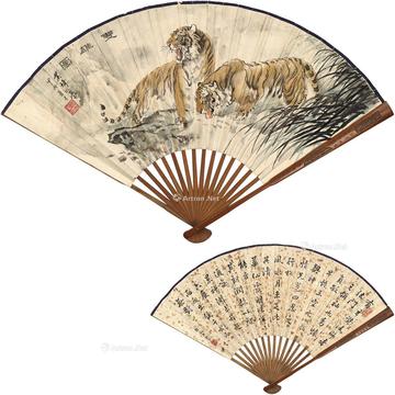  双雄图 行书临古 成扇 设色纸本 洒金纸本