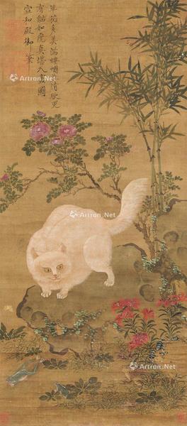  猫戏图 立轴 设色绢本