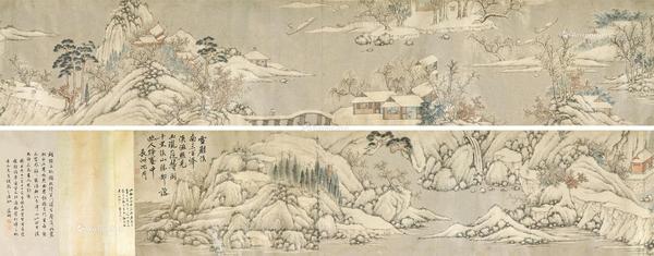 雪景山水长卷 水墨 设色纸本 绢本