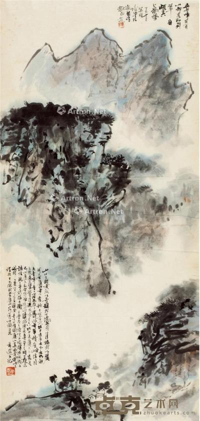  1977年作 五老峰图 画心 设色纸本 71×34.5cm