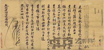  1867年作 清同治六年湘军公文一通 49×24cm