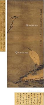  1758年作 清白图 立轴 设色纸本