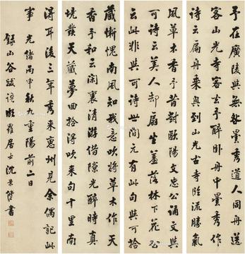  1896年作 行书录山谷跋语 四屏 纸本