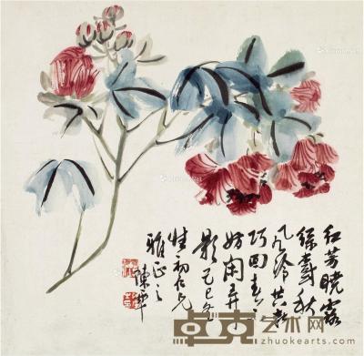  1929年作 秋花图 镜片 设色纸本 136×35cm