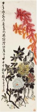  1944年作 秋菊雁来红 立轴 设色纸本