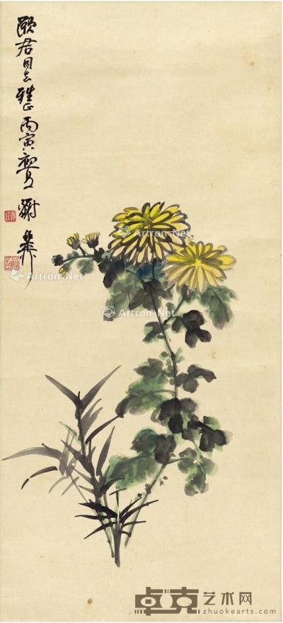  1986年作 竹菊双清图 立轴 设色纸本 91×41cm