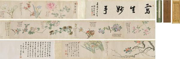  四季花卉 长卷 水墨 设色纸本