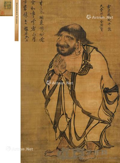  云岩祖钦禅师赞 合掌达摩像 立轴 设色绢本 115×70cm