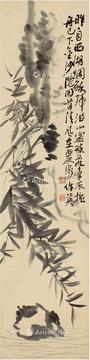  竹石图 立轴 水墨纸本