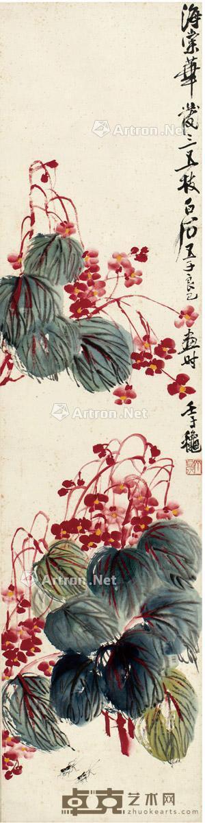1972年作 海棠图 立轴 设色纸本 135×33.5cm