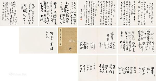  日本话剧团访华演出纪念册 （九开） 水墨纸本