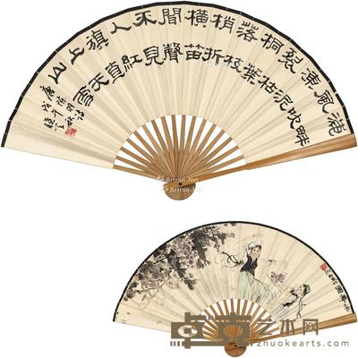 1978年作 隶书诗 乐舞图 成扇 设色纸本 47.5×15cm