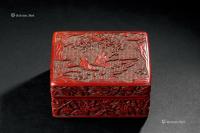  明代（1368-1644） 剔红高士奏乐图纹四方盖盒