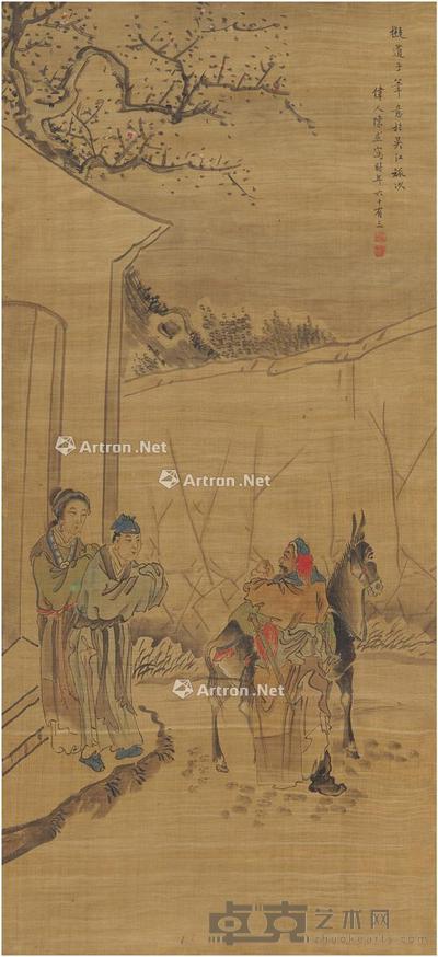  送友人图 立轴 设色绢本 83×38cm