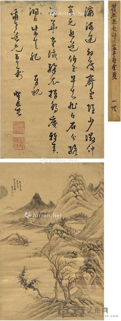草书诗·溪山嘉树图 立轴(一轴双挖) 泥金纸本·设色泥金纸本 67×44cm×2