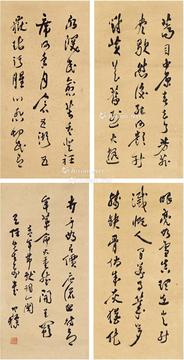  草书 自作满江红词 四屏 纸本