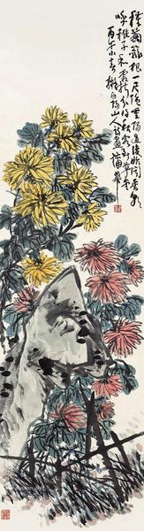  秋菊 立轴 设色纸本