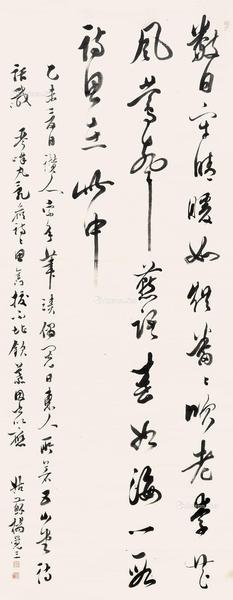  书法 立轴 水墨绫本