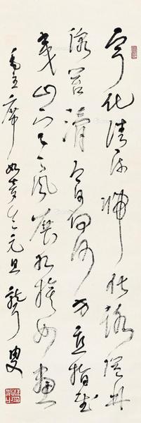  草书“毛主席•如梦令” 立轴 水墨纸本