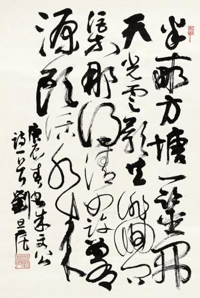  2000年作 行书朱熹诗一首 立轴 水墨纸本