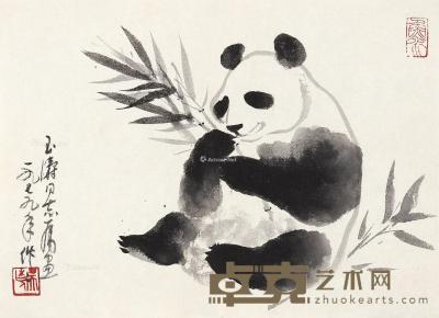 1979年作 熊猫 镜心 水墨纸本 28.5×39cm
