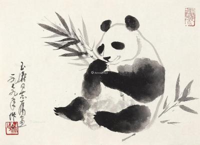  1979年作 熊猫 镜心 水墨纸本