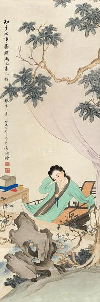  1953年作 仕女 立轴 设色纸本