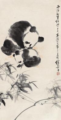  1979年作 熊猫 镜心 设色纸本