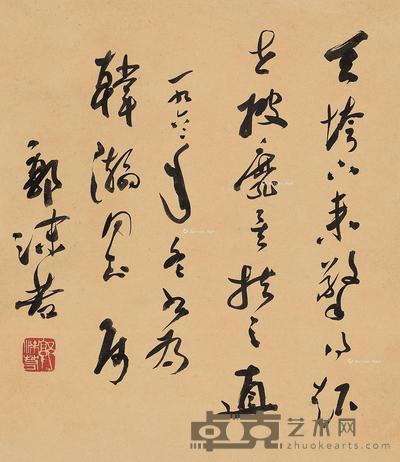 1962年作 行书七言诗 立轴 水墨纸本 26.5×23.5cm