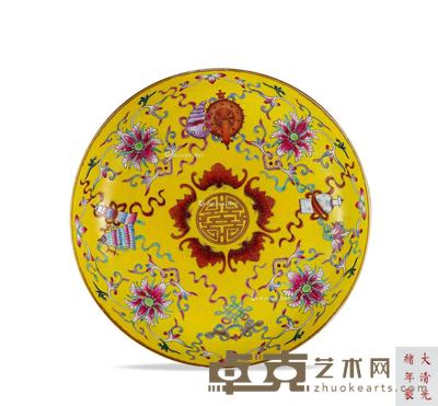  清光绪 黄釉八宝五福纹盘 直径23.2cm