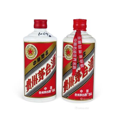  1991年-1992年产五星牌铁盖贵州茅台酒