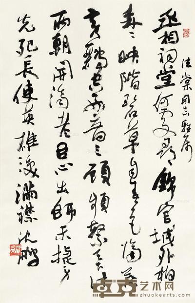 行书杜甫诗一首 立轴 水墨纸本 71×45cm