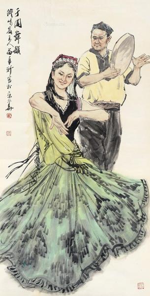  于阗舞韵 镜心 设色纸本
