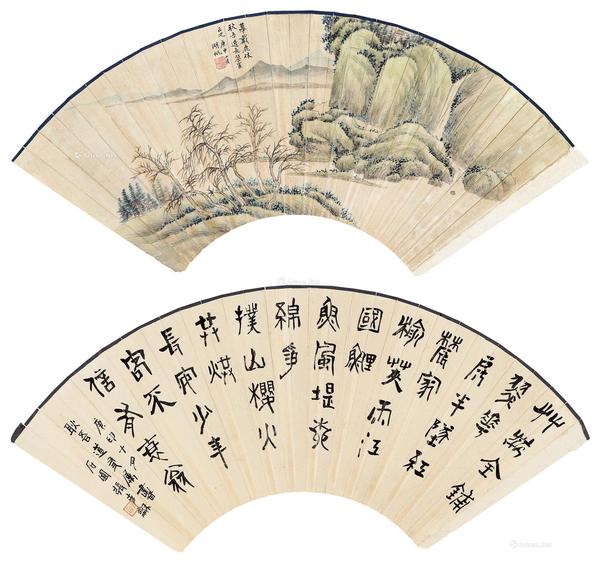  1921年作 书画成扇 扇面 设色纸本