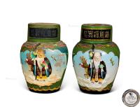  1980-1990年代产绍兴花雕酒（寿星图）