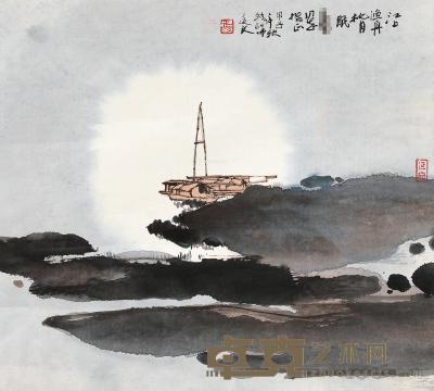  1984年作 江上渔舟 镜心 设色纸本 44×48cm