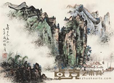  1977年作 青山碧嶂 镜心 设色纸本 28.5×39cm