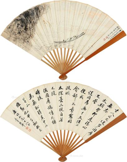  1963年作 泛舟图 行书书法 成扇 设色纸本