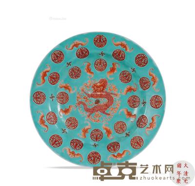  清光绪 松石绿地粉彩矾红龙纹盘 直径23cm